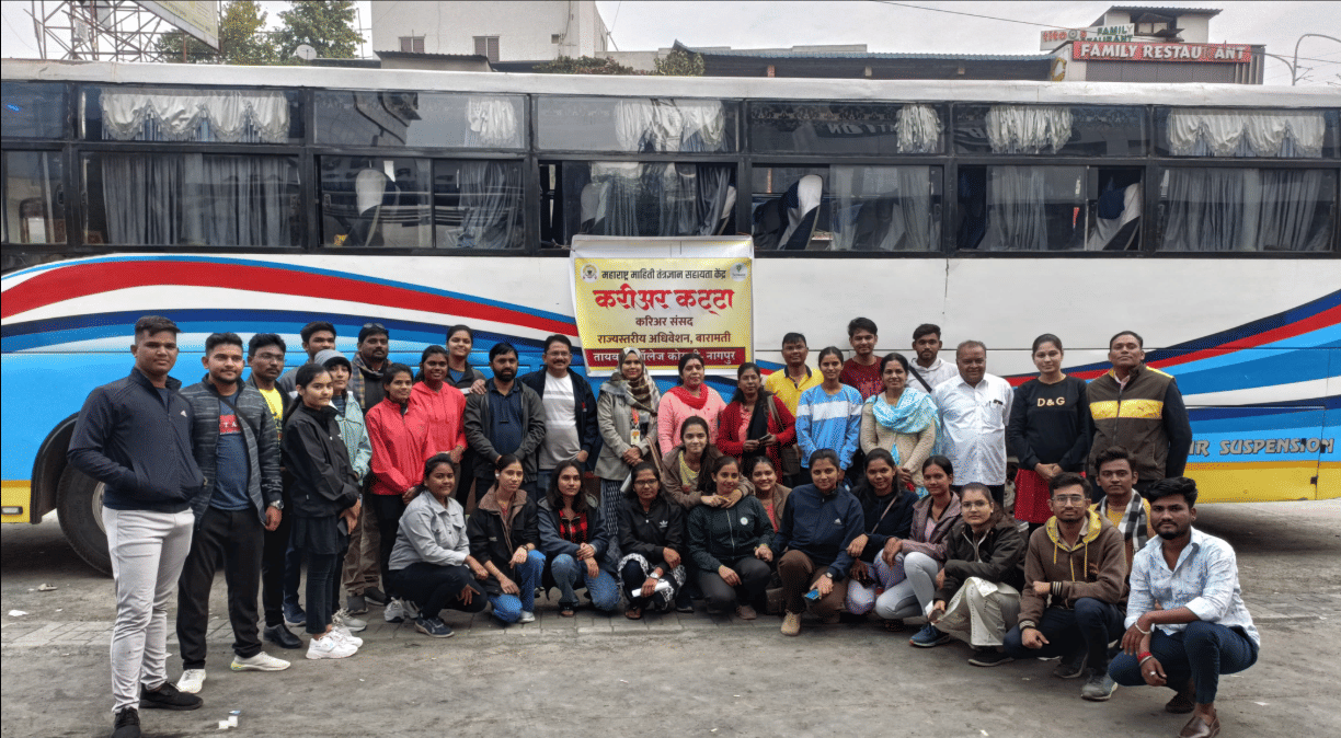 Ramkrishna Wagh College of Arts and Commerce Events photo 28